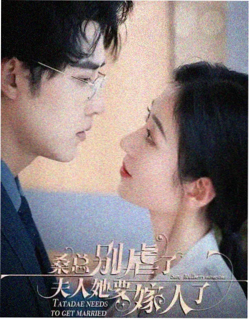 麒麟影院都市治愈剧《云端裁缝铺》海报
