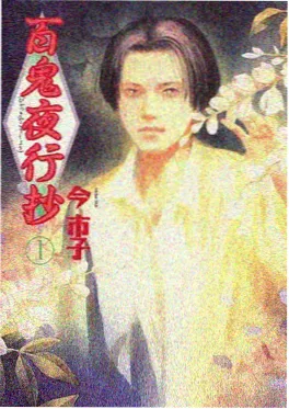 麒麟影院科幻动画《星轨之外》海报
