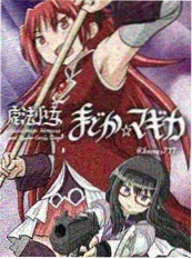 麒麟影院悬疑剧《潮汐密码》海报